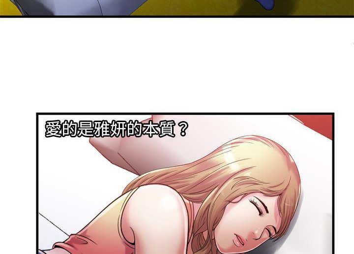 57P - 恋上闺蜜的爸爸/恋上朋友的爸爸/爱上闺蜜的爸爸/爱上朋友的爸爸