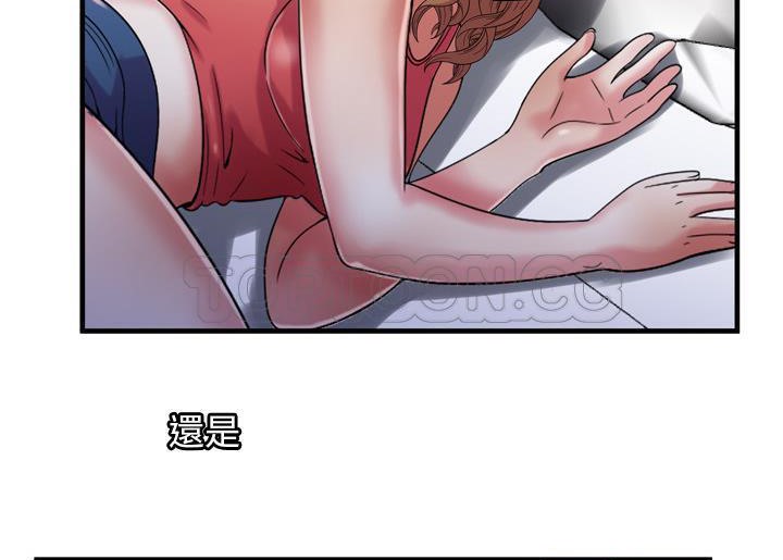 58P - 恋上闺蜜的爸爸/恋上朋友的爸爸/爱上闺蜜的爸爸/爱上朋友的爸爸