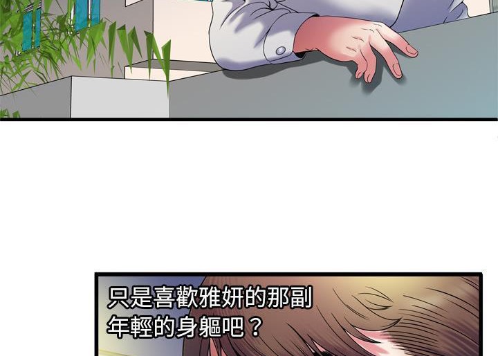 69P - 恋上闺蜜的爸爸/恋上朋友的爸爸/爱上闺蜜的爸爸/爱上朋友的爸爸