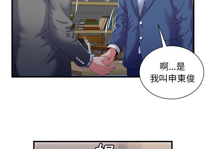 7P - 恋上闺蜜的爸爸/恋上朋友的爸爸/爱上闺蜜的爸爸/爱上朋友的爸爸