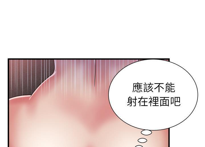 86P - 恋上闺蜜的爸爸/恋上朋友的爸爸/爱上闺蜜的爸爸/爱上朋友的爸爸