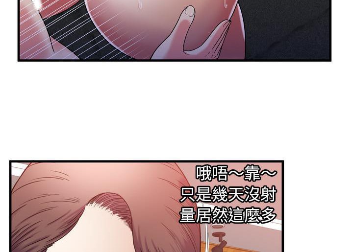 90P - 恋上闺蜜的爸爸/恋上朋友的爸爸/爱上闺蜜的爸爸/爱上朋友的爸爸