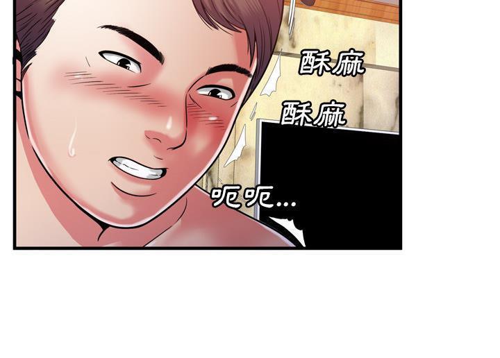 91P - 恋上闺蜜的爸爸/恋上朋友的爸爸/爱上闺蜜的爸爸/爱上朋友的爸爸