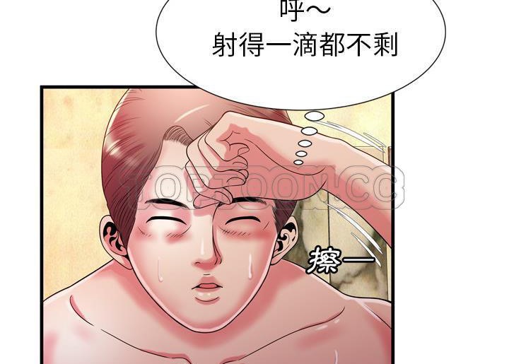 93P - 恋上闺蜜的爸爸/恋上朋友的爸爸/爱上闺蜜的爸爸/爱上朋友的爸爸