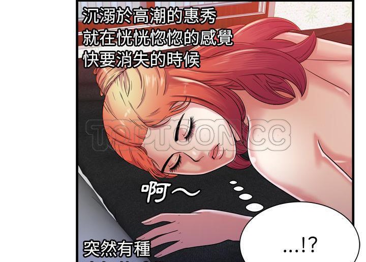 98P - 恋上闺蜜的爸爸/恋上朋友的爸爸/爱上闺蜜的爸爸/爱上朋友的爸爸