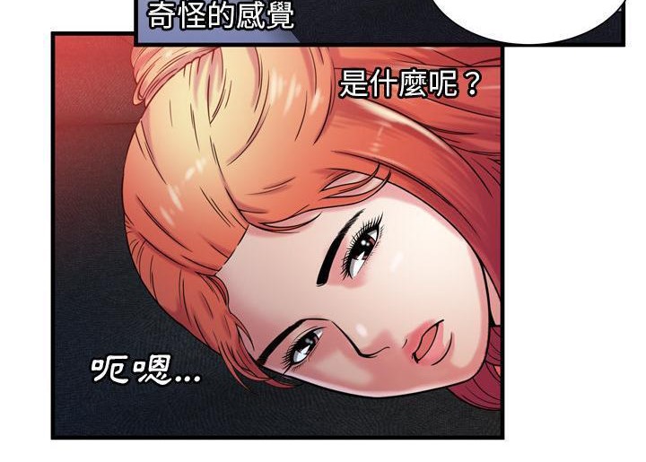 99P - 恋上闺蜜的爸爸/恋上朋友的爸爸/爱上闺蜜的爸爸/爱上朋友的爸爸