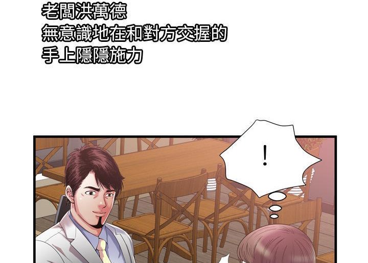 9P - 恋上闺蜜的爸爸/恋上朋友的爸爸/爱上闺蜜的爸爸/爱上朋友的爸爸