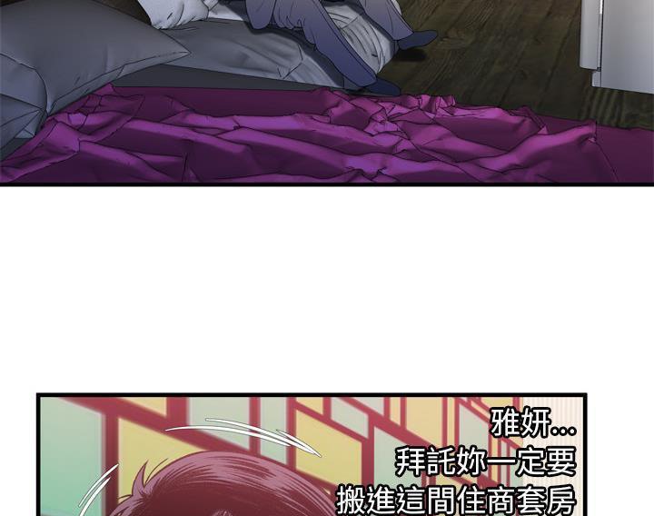 101P - 恋上闺蜜的爸爸/恋上朋友的爸爸/爱上闺蜜的爸爸/爱上朋友的爸爸