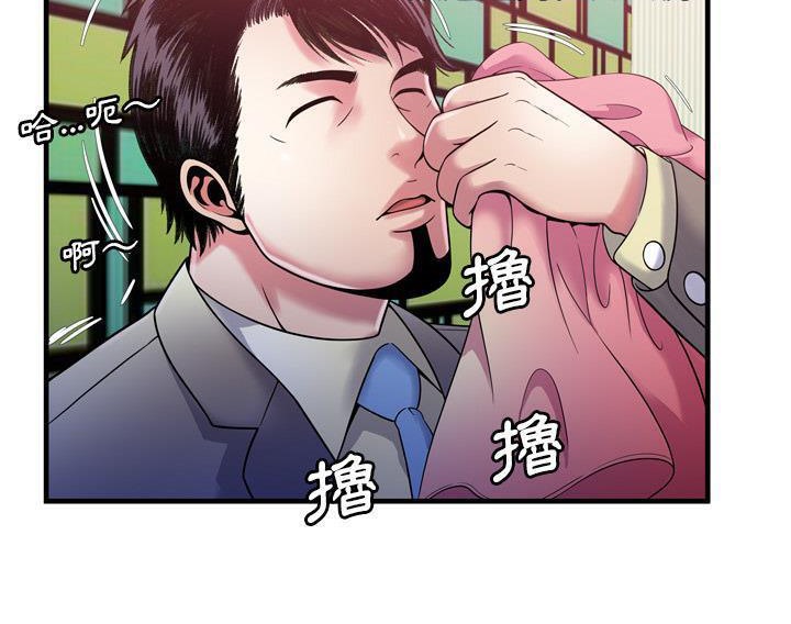 102P - 恋上闺蜜的爸爸/恋上朋友的爸爸/爱上闺蜜的爸爸/爱上朋友的爸爸