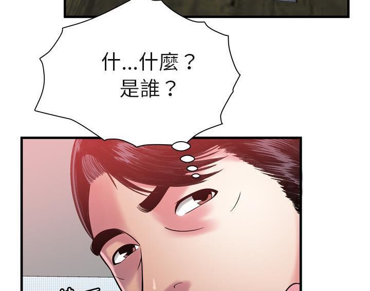 104P - 恋上闺蜜的爸爸/恋上朋友的爸爸/爱上闺蜜的爸爸/爱上朋友的爸爸