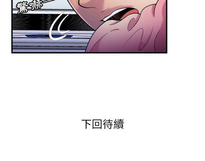 105P - 恋上闺蜜的爸爸/恋上朋友的爸爸/爱上闺蜜的爸爸/爱上朋友的爸爸