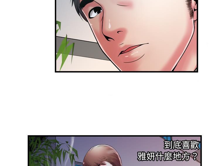 19P - 恋上闺蜜的爸爸/恋上朋友的爸爸/爱上闺蜜的爸爸/爱上朋友的爸爸