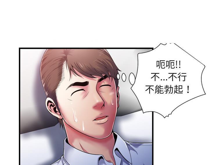 36P - 恋上闺蜜的爸爸/恋上朋友的爸爸/爱上闺蜜的爸爸/爱上朋友的爸爸