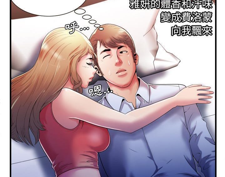 39P - 恋上闺蜜的爸爸/恋上朋友的爸爸/爱上闺蜜的爸爸/爱上朋友的爸爸