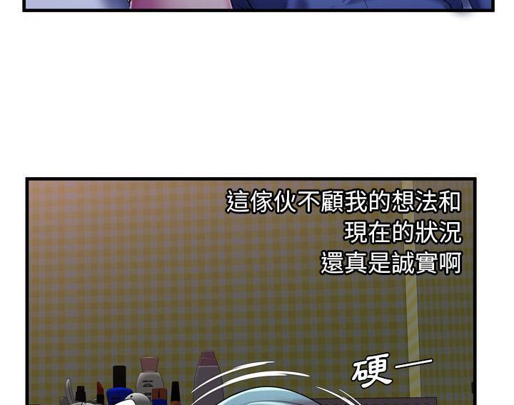 40P - 恋上闺蜜的爸爸/恋上朋友的爸爸/爱上闺蜜的爸爸/爱上朋友的爸爸