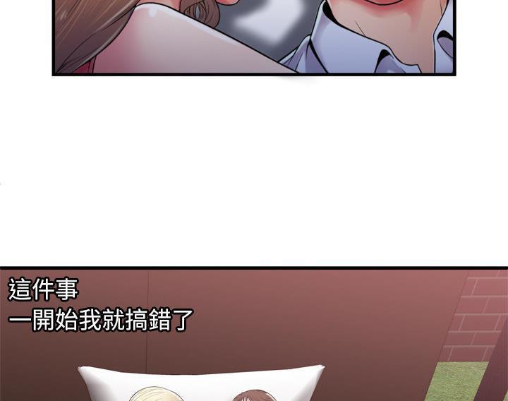 46P - 恋上闺蜜的爸爸/恋上朋友的爸爸/爱上闺蜜的爸爸/爱上朋友的爸爸