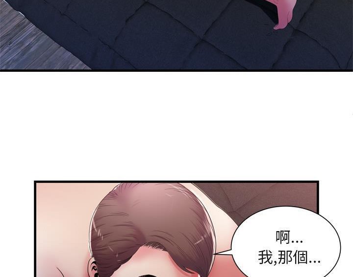 4P - 恋上闺蜜的爸爸/恋上朋友的爸爸/爱上闺蜜的爸爸/爱上朋友的爸爸