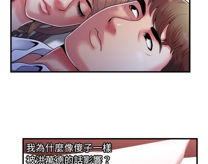 51P - 恋上闺蜜的爸爸/恋上朋友的爸爸/爱上闺蜜的爸爸/爱上朋友的爸爸