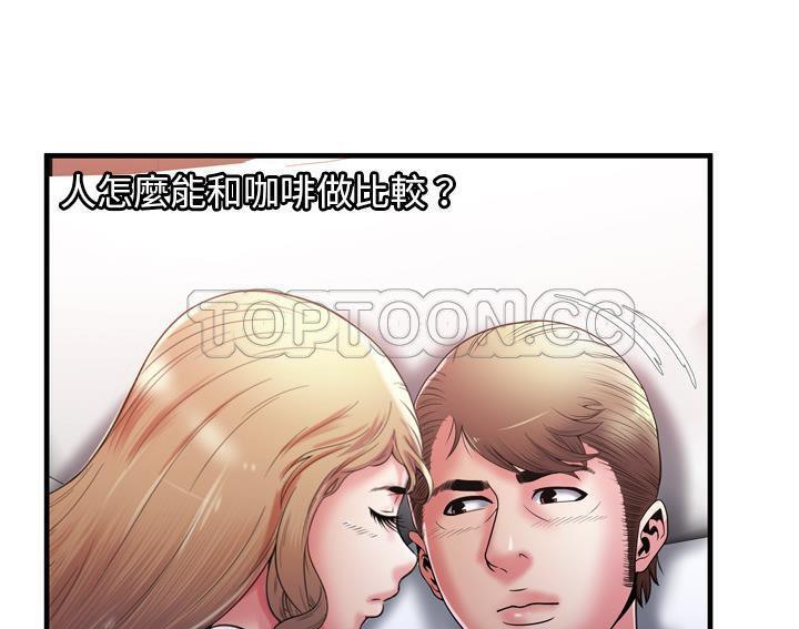 53P - 恋上闺蜜的爸爸/恋上朋友的爸爸/爱上闺蜜的爸爸/爱上朋友的爸爸