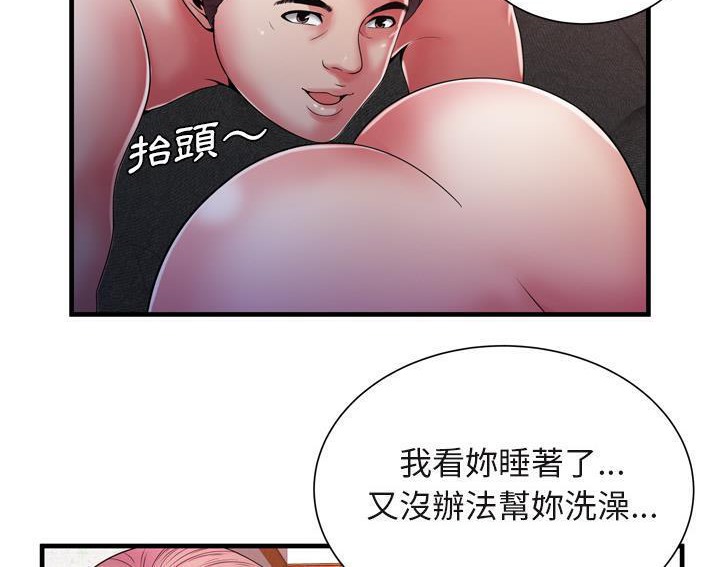 5P - 恋上闺蜜的爸爸/恋上朋友的爸爸/爱上闺蜜的爸爸/爱上朋友的爸爸