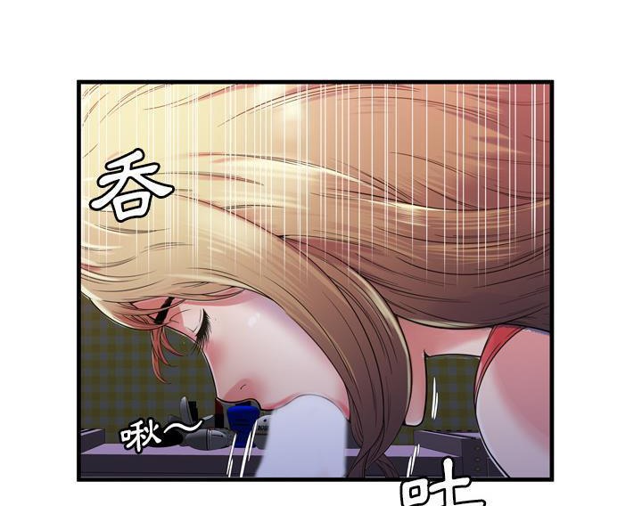 67P - 恋上闺蜜的爸爸/恋上朋友的爸爸/爱上闺蜜的爸爸/爱上朋友的爸爸