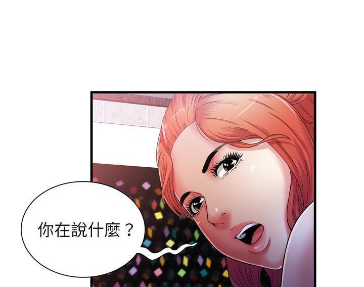 7P - 恋上闺蜜的爸爸/恋上朋友的爸爸/爱上闺蜜的爸爸/爱上朋友的爸爸