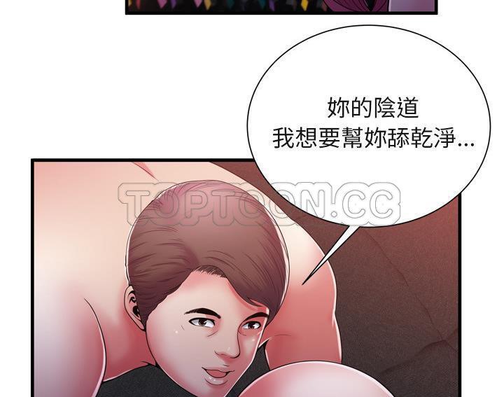 8P - 恋上闺蜜的爸爸/恋上朋友的爸爸/爱上闺蜜的爸爸/爱上朋友的爸爸