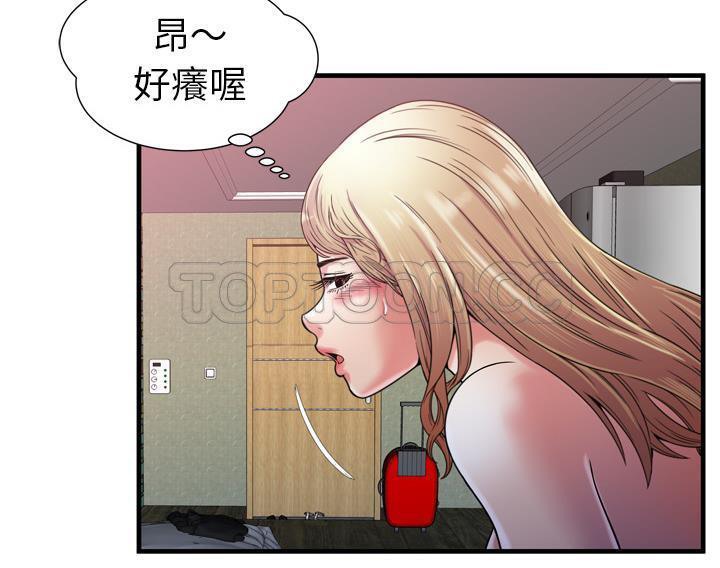 103P - 恋上闺蜜的爸爸/恋上朋友的爸爸/爱上闺蜜的爸爸/爱上朋友的爸爸