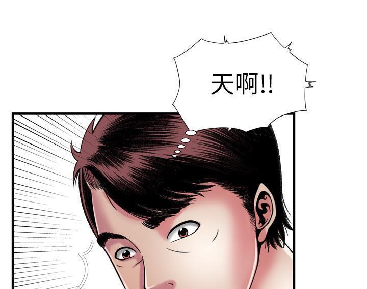104P - 恋上闺蜜的爸爸/恋上朋友的爸爸/爱上闺蜜的爸爸/爱上朋友的爸爸