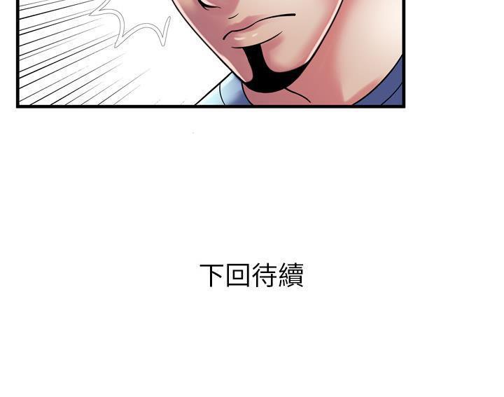 105P - 恋上闺蜜的爸爸/恋上朋友的爸爸/爱上闺蜜的爸爸/爱上朋友的爸爸