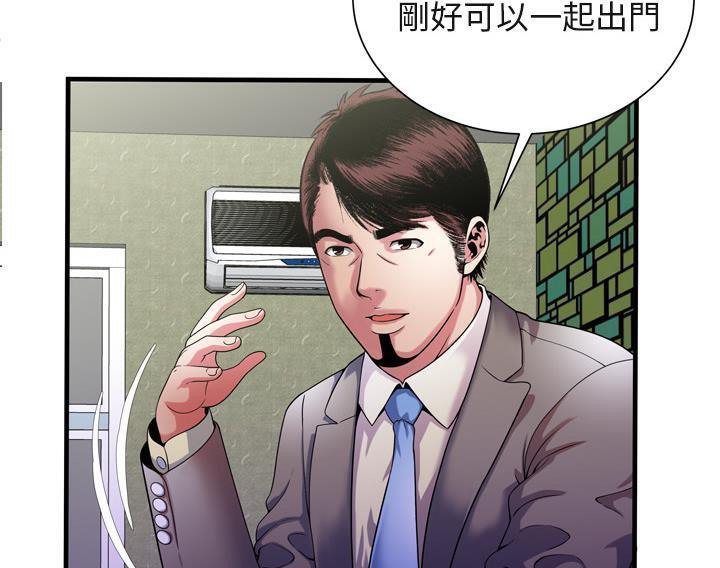 11P - 恋上闺蜜的爸爸/恋上朋友的爸爸/爱上闺蜜的爸爸/爱上朋友的爸爸