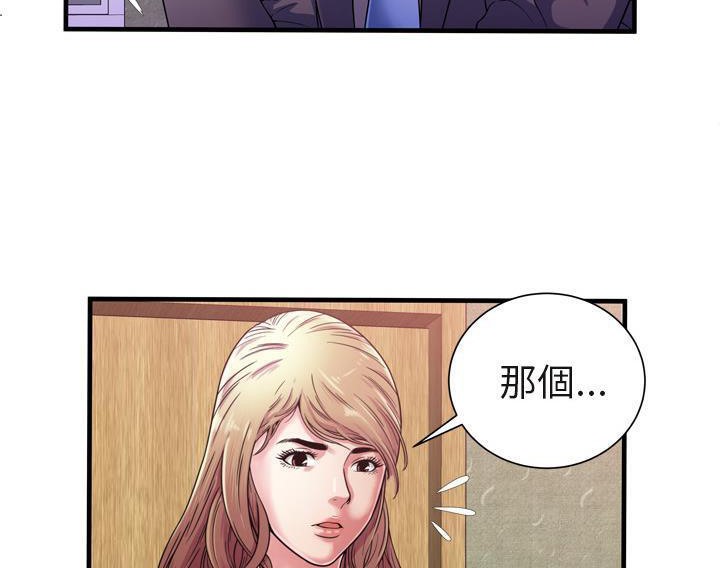 12P - 恋上闺蜜的爸爸/恋上朋友的爸爸/爱上闺蜜的爸爸/爱上朋友的爸爸
