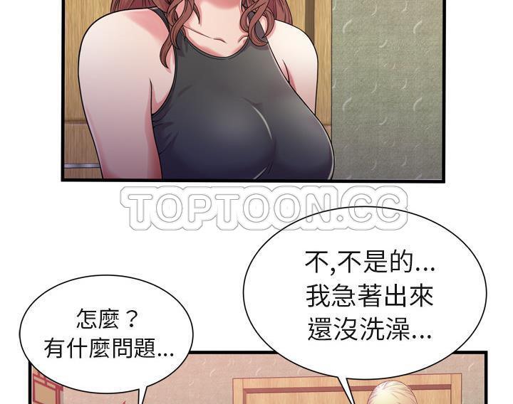 13P - 恋上闺蜜的爸爸/恋上朋友的爸爸/爱上闺蜜的爸爸/爱上朋友的爸爸