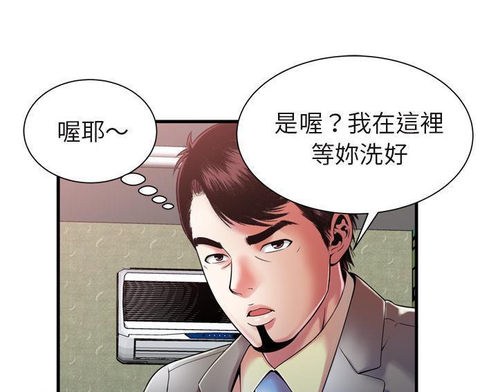 15P - 恋上闺蜜的爸爸/恋上朋友的爸爸/爱上闺蜜的爸爸/爱上朋友的爸爸