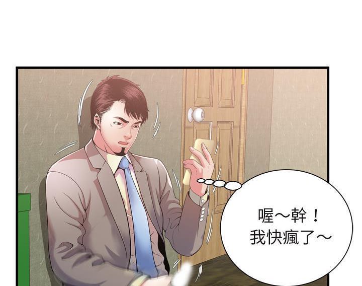 29P - 恋上闺蜜的爸爸/恋上朋友的爸爸/爱上闺蜜的爸爸/爱上朋友的爸爸