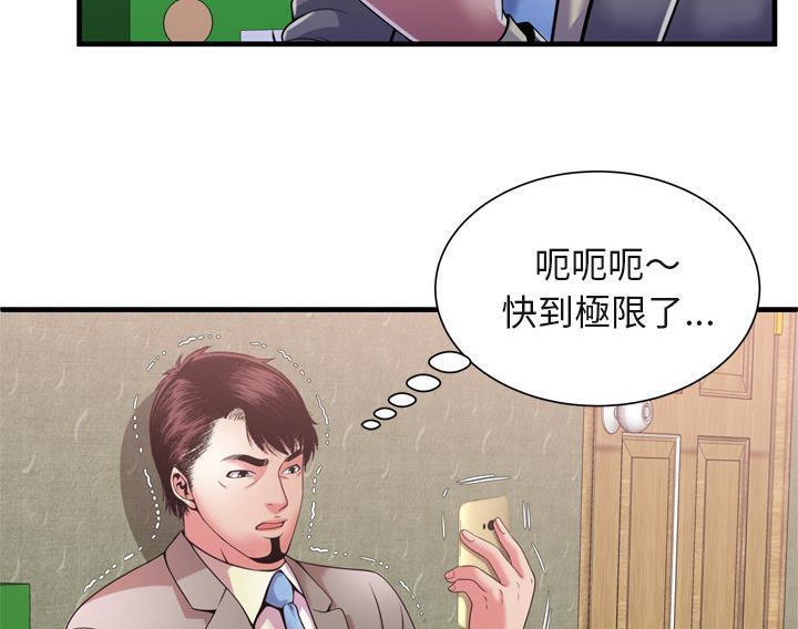 32P - 恋上闺蜜的爸爸/恋上朋友的爸爸/爱上闺蜜的爸爸/爱上朋友的爸爸