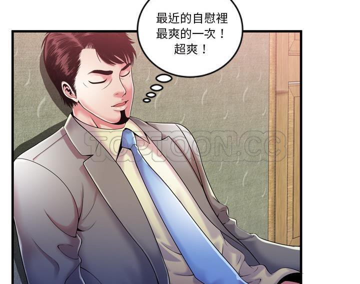 38P - 恋上闺蜜的爸爸/恋上朋友的爸爸/爱上闺蜜的爸爸/爱上朋友的爸爸