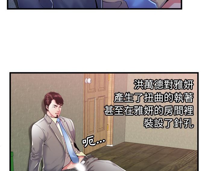 39P - 恋上闺蜜的爸爸/恋上朋友的爸爸/爱上闺蜜的爸爸/爱上朋友的爸爸