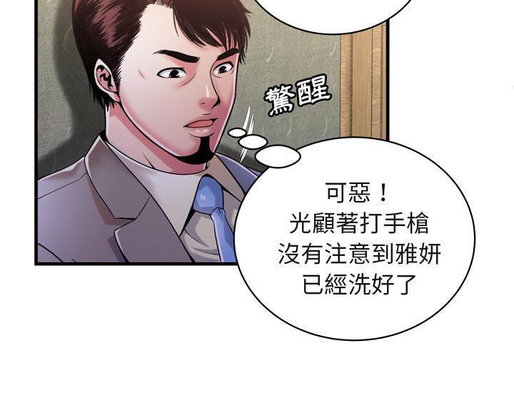 41P - 恋上闺蜜的爸爸/恋上朋友的爸爸/爱上闺蜜的爸爸/爱上朋友的爸爸