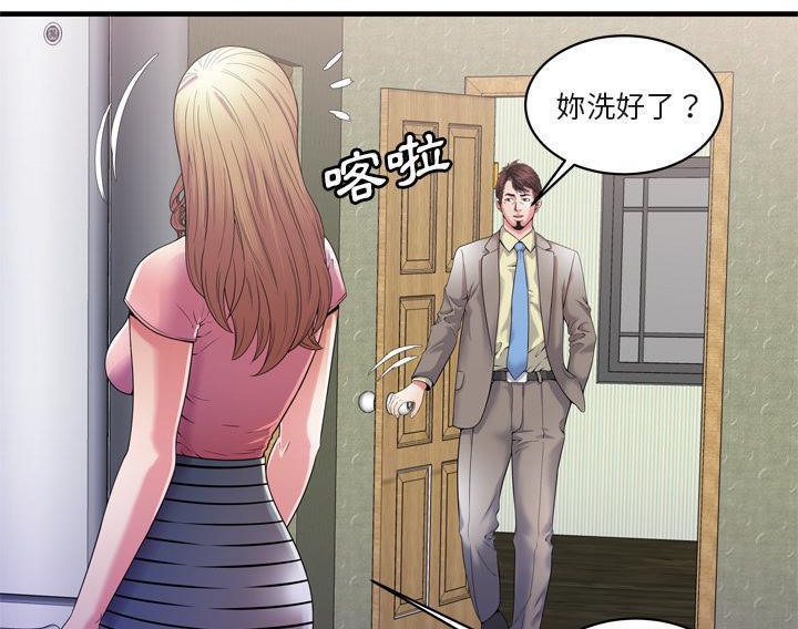 42P - 恋上闺蜜的爸爸/恋上朋友的爸爸/爱上闺蜜的爸爸/爱上朋友的爸爸