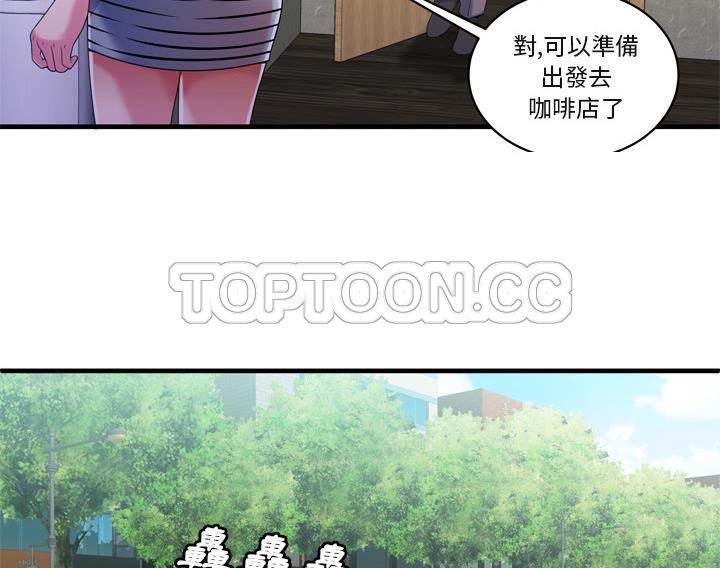 43P - 恋上闺蜜的爸爸/恋上朋友的爸爸/爱上闺蜜的爸爸/爱上朋友的爸爸