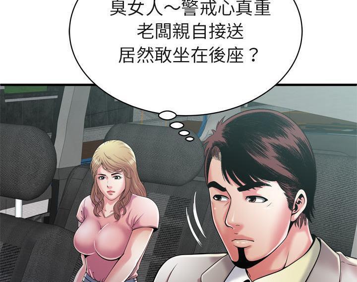 46P - 恋上闺蜜的爸爸/恋上朋友的爸爸/爱上闺蜜的爸爸/爱上朋友的爸爸