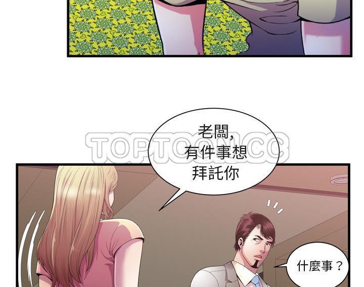 53P - 恋上闺蜜的爸爸/恋上朋友的爸爸/爱上闺蜜的爸爸/爱上朋友的爸爸