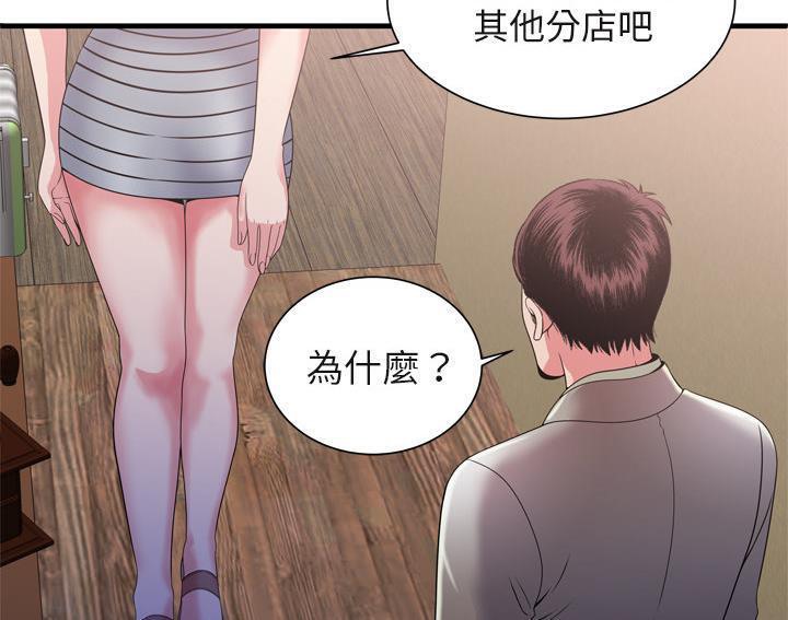 55P - 恋上闺蜜的爸爸/恋上朋友的爸爸/爱上闺蜜的爸爸/爱上朋友的爸爸