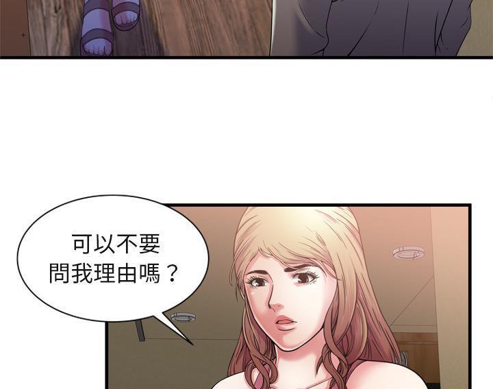 56P - 恋上闺蜜的爸爸/恋上朋友的爸爸/爱上闺蜜的爸爸/爱上朋友的爸爸