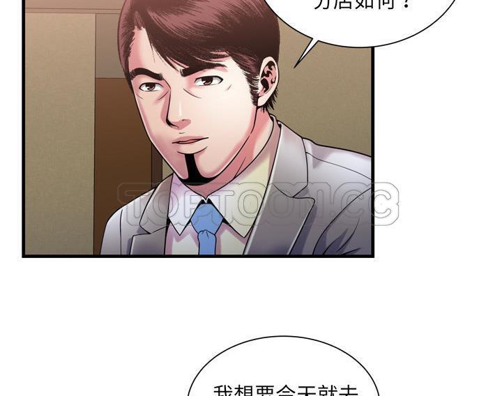 58P - 恋上闺蜜的爸爸/恋上朋友的爸爸/爱上闺蜜的爸爸/爱上朋友的爸爸