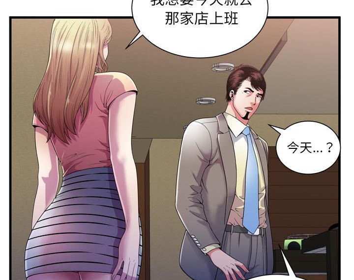 59P - 恋上闺蜜的爸爸/恋上朋友的爸爸/爱上闺蜜的爸爸/爱上朋友的爸爸