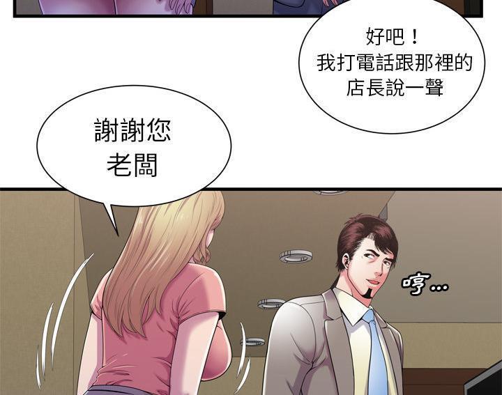 60P - 恋上闺蜜的爸爸/恋上朋友的爸爸/爱上闺蜜的爸爸/爱上朋友的爸爸