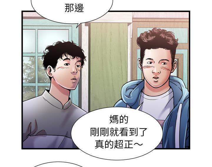 66P - 恋上闺蜜的爸爸/恋上朋友的爸爸/爱上闺蜜的爸爸/爱上朋友的爸爸