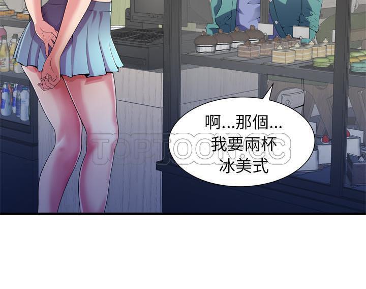 68P - 恋上闺蜜的爸爸/恋上朋友的爸爸/爱上闺蜜的爸爸/爱上朋友的爸爸
